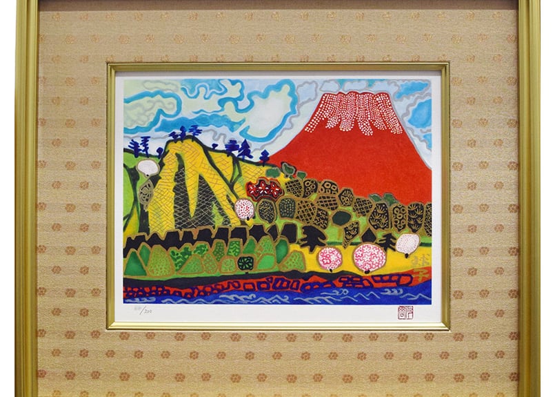 片岡 球子「花咲く富士」 | ArtPlus OnlineStore