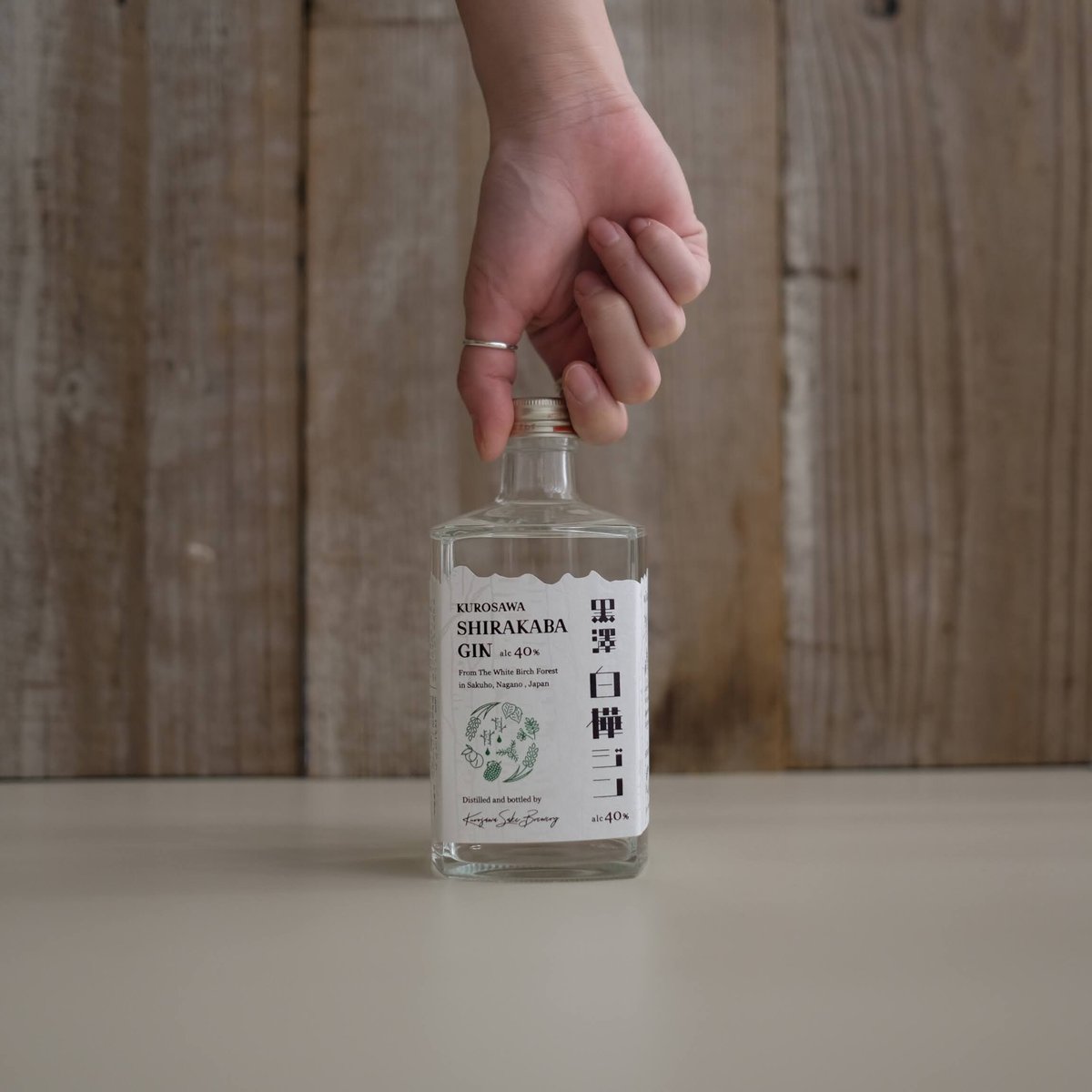 KUROSAWA SHIRAKABA GIN | GIN BOTTLE SHOP