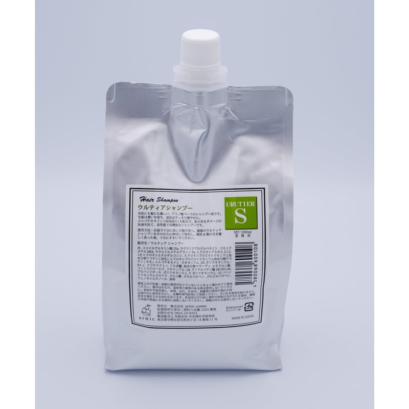 ウルティアシャンプー詰め替え1000ml | LUZ beauty shop