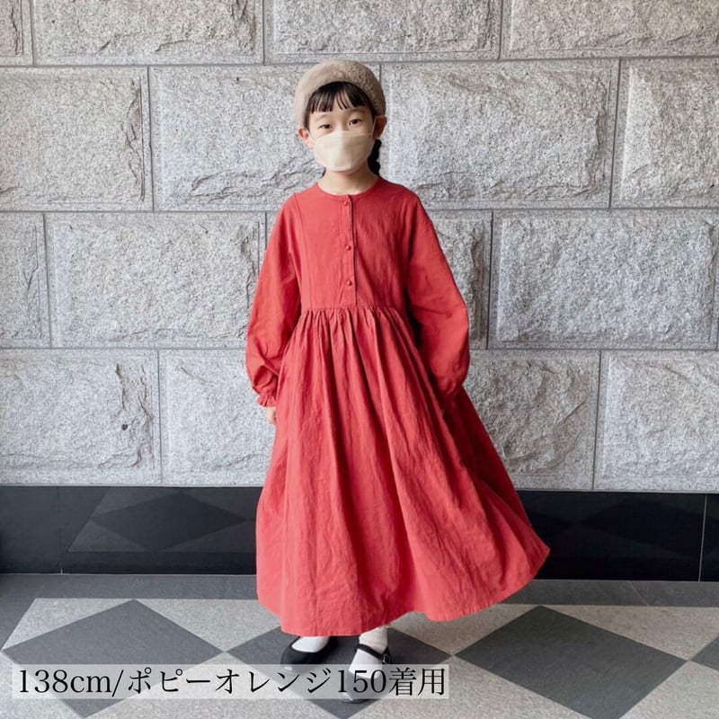 harenohi niko one-piece ”キッズサイズ” (2302) | nikomake