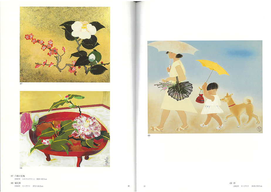 真作】小倉遊亀 肉筆画、画帳、色紙、下描き、手紙など 真作】小倉遊亀