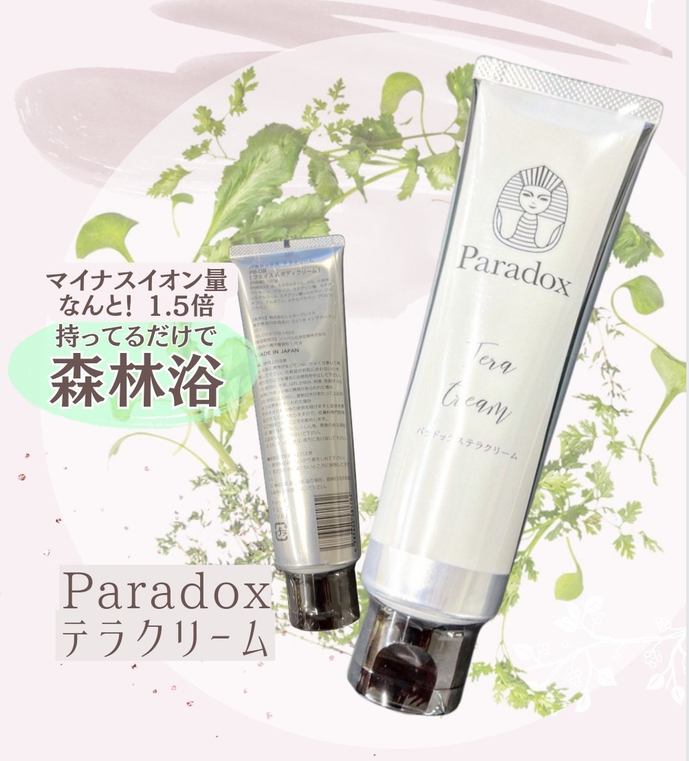 パラドックステラクリーム　120g 値下げしました！ パラドックステラクリーム 120g 値下げしました！ - メルカリ