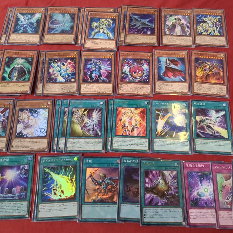 すぐ遊べる！遊戯王構築済みデッキ】銀河眼 | カードキングダム福岡藤崎店