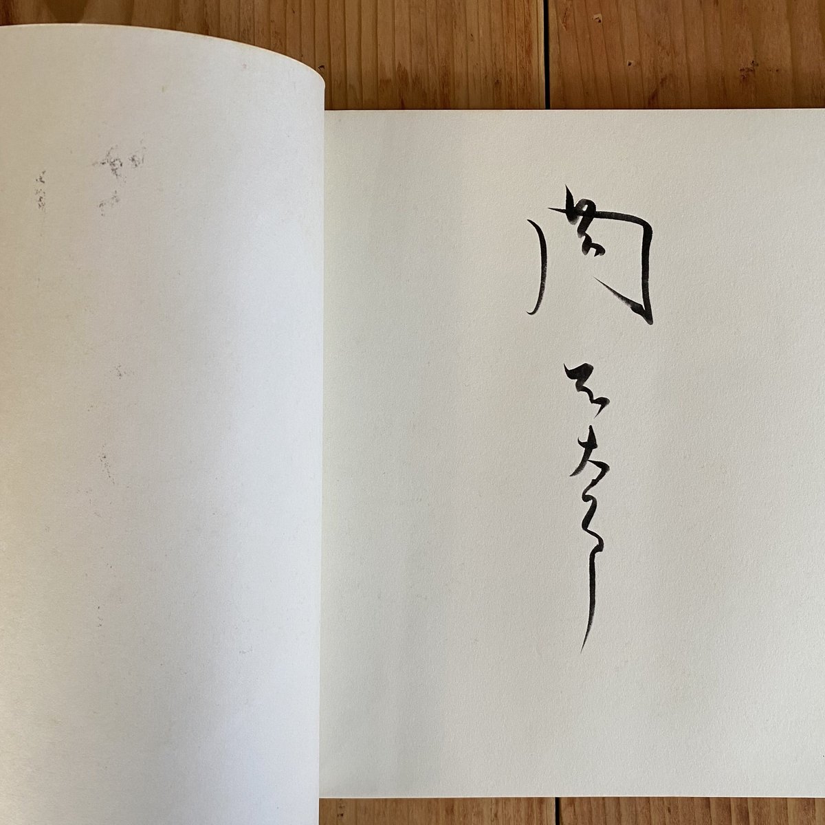 岡本太郎展 著者サイン入り | bullock books