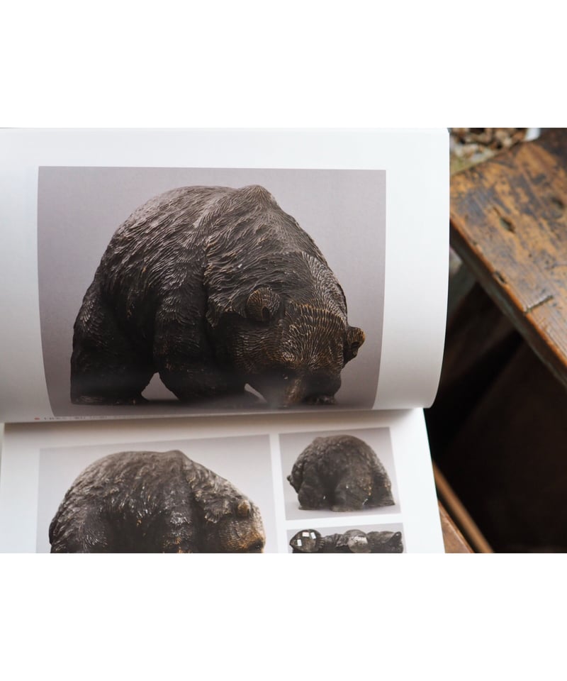 北海道 木彫り熊の考察 | 編著者 山里 稔 | button