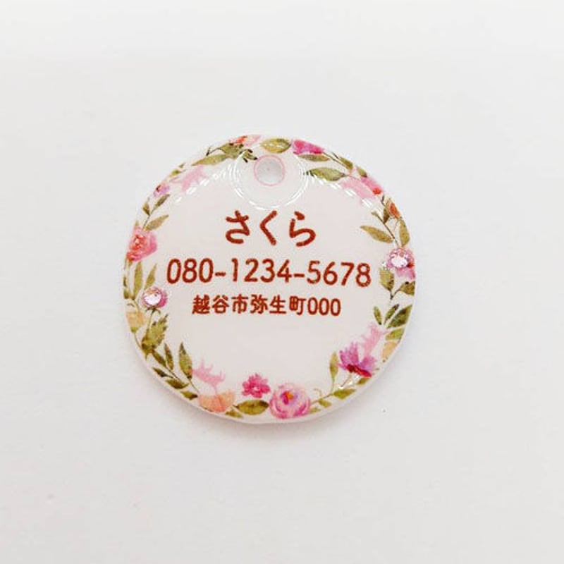 寄付金付き さくらオリジナルネームプレート | 保護猫カフェさくら応援