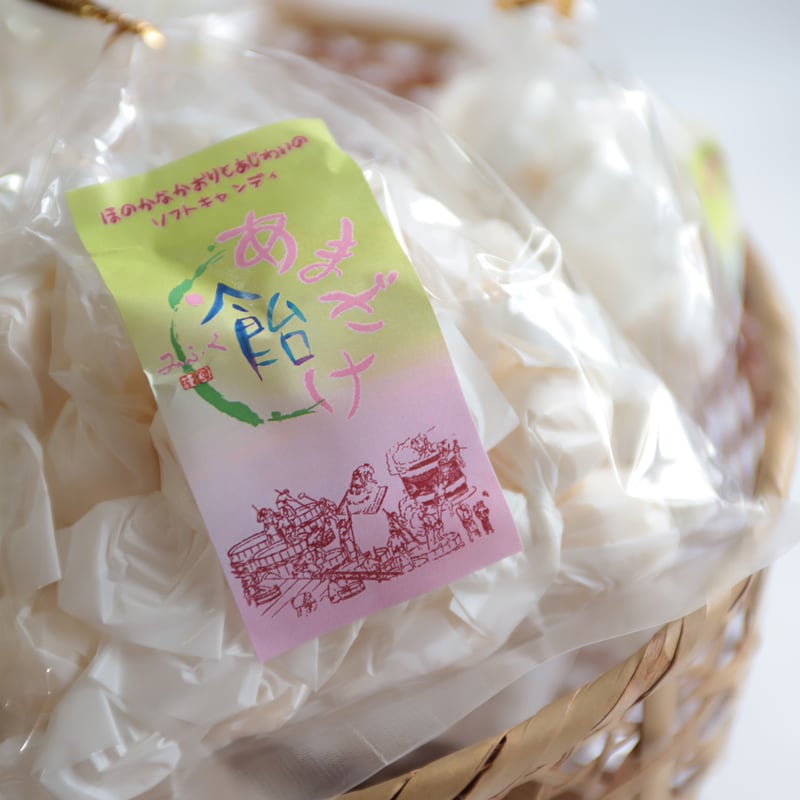 美冨久酒造 あまざけ飴 | 緋色の商店街