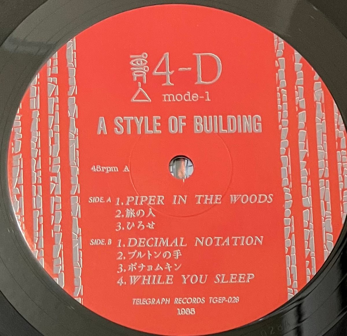 4-D Mode1 - A Style Of Building [12][Telegraph