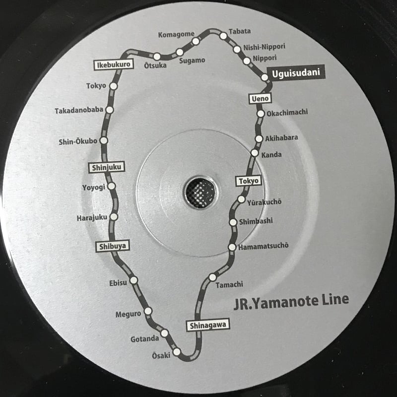 The Gerogerigegege - Uguisudani Apocalypse [LP]