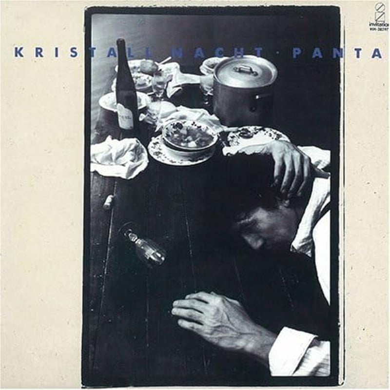 CD】PANTA「クリスタルナハト」 | PANTA頭脳警察オフィシャルショップ