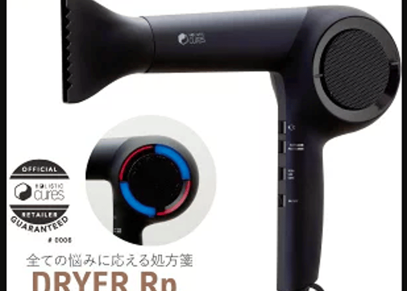 ホリスティックキュアドライヤーRp. | MAUVE