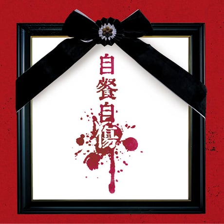 CATEGORY CD | B.P.STORE