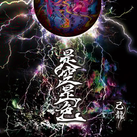 CATEGORY CD | B.P.STORE