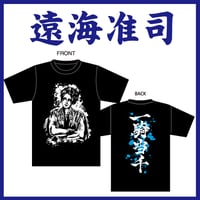 DVD】己龍 単独巡業-千秋楽-「曼珠沙華」～九条武政生誕祭～2021年8月