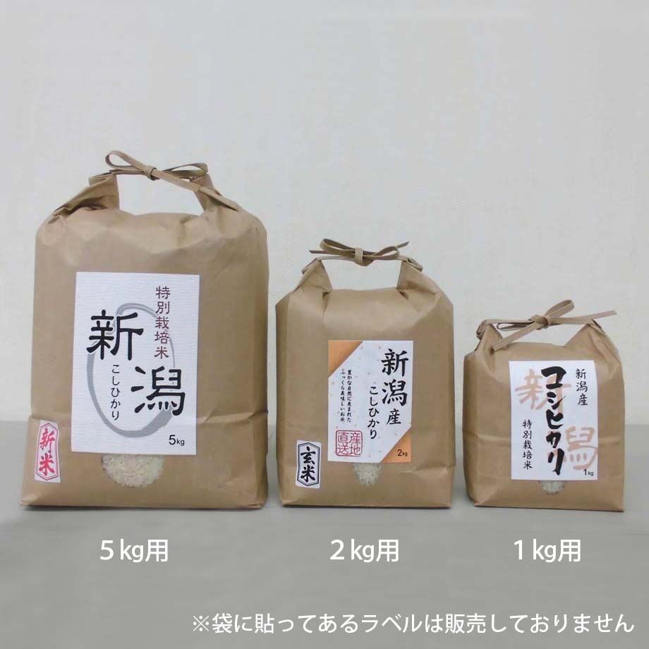 無地紐付クラフト米袋1kg用 100枚（角底・窓あり）【期間限定】新米