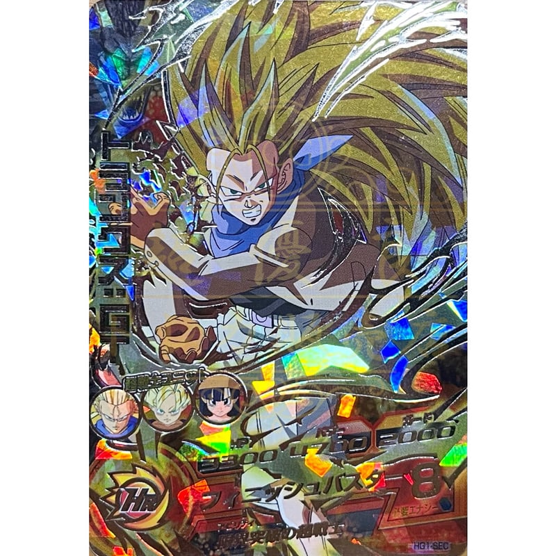 HG1-SEC トランクス：GT | 超優良トレカ販売店〜ヒーローズ買取・通販〜