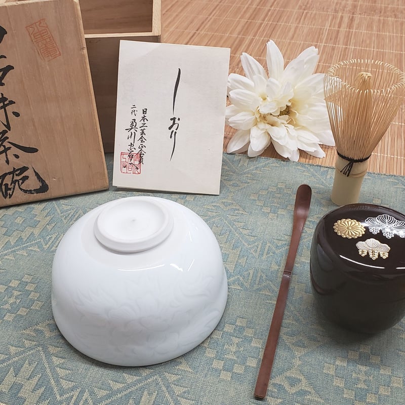 有田焼 奥川忠右衛門氏(二代)作 抹茶碗 一品作 | つちや陶器店