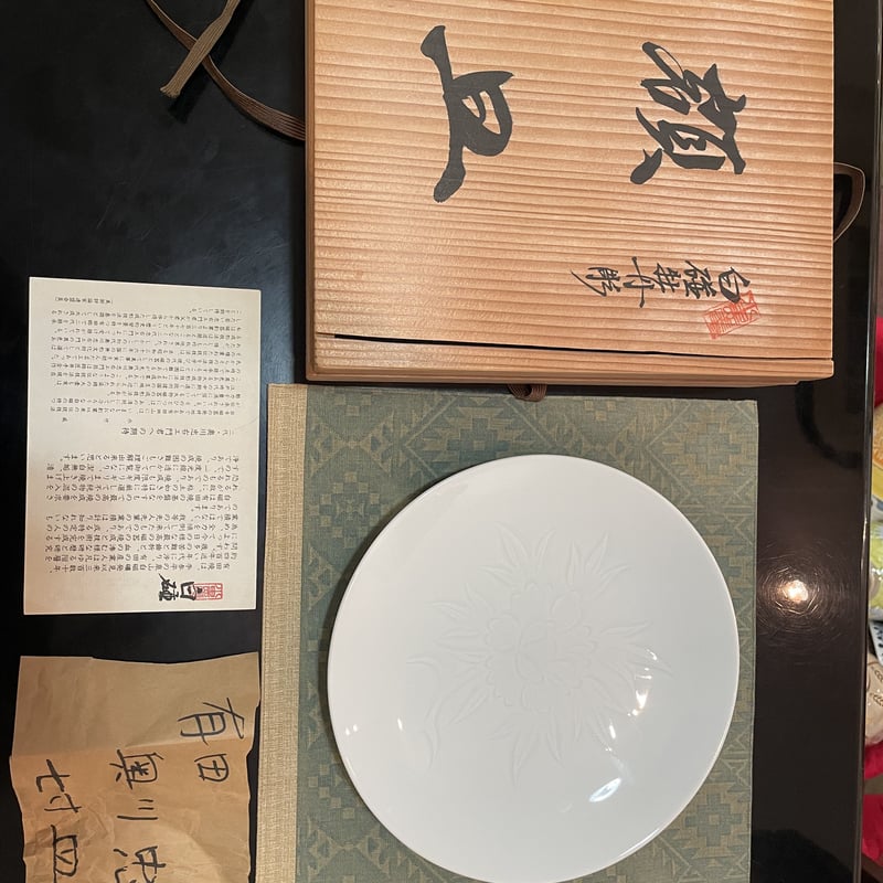 有田焼 奥川忠右ェ門 七寸皿 一品作 白磁 | つちや陶器店