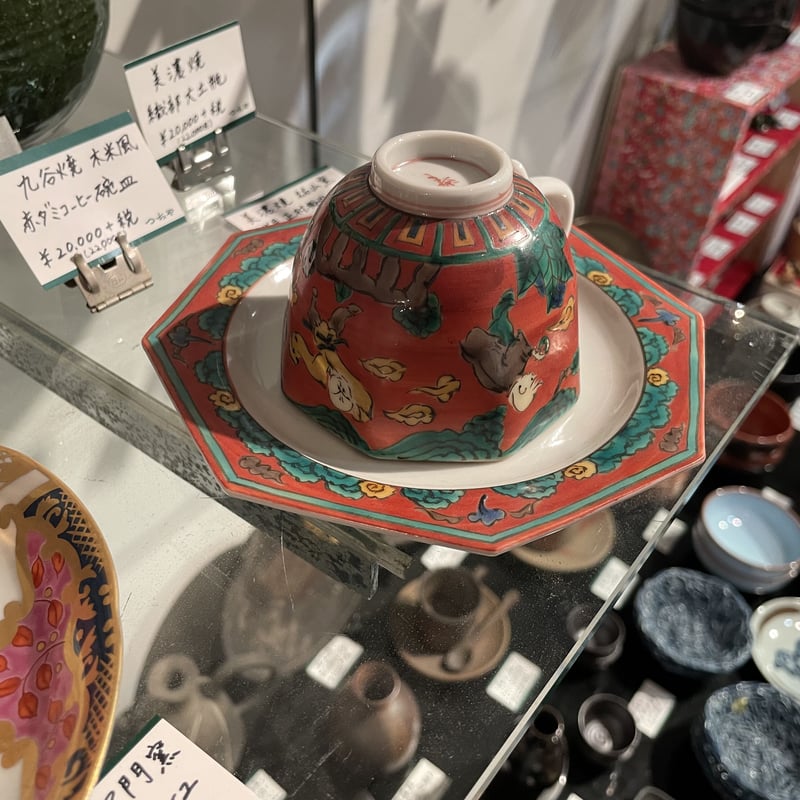 九谷焼 木米風 赤ダミ コーヒー碗皿 | つちや陶器店