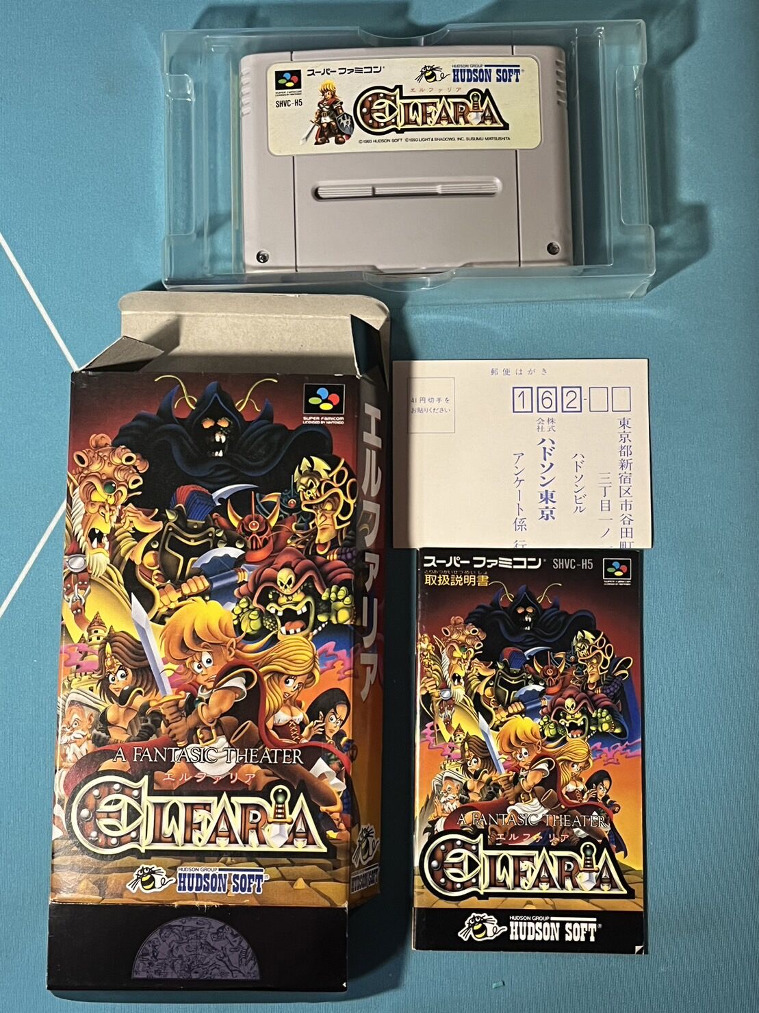スーパーファミコン】エルファリア（中古ゲームソフト 箱説付