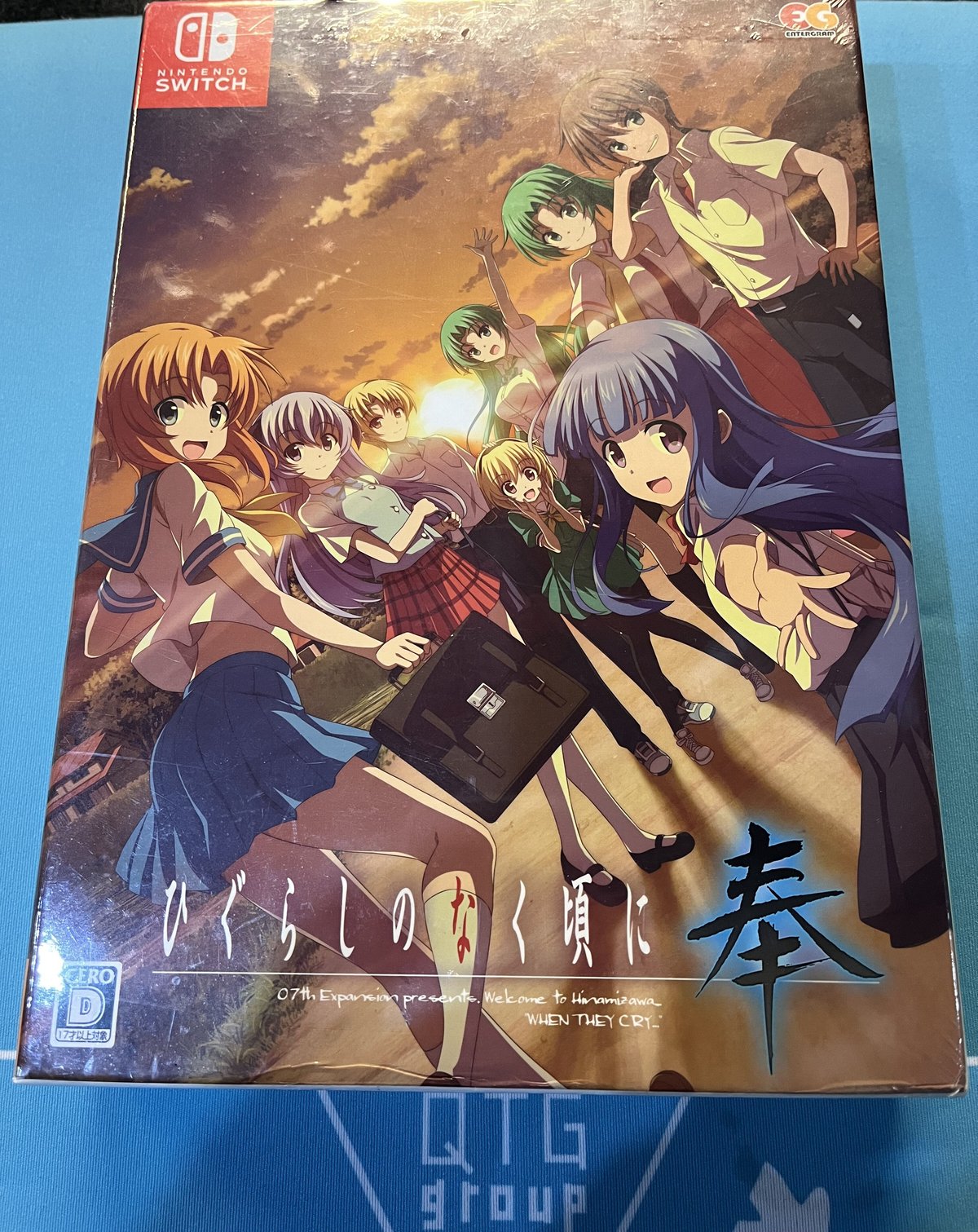 Switch】ひぐらしのなく頃に 奉 完全生産限定版 (新品未開封