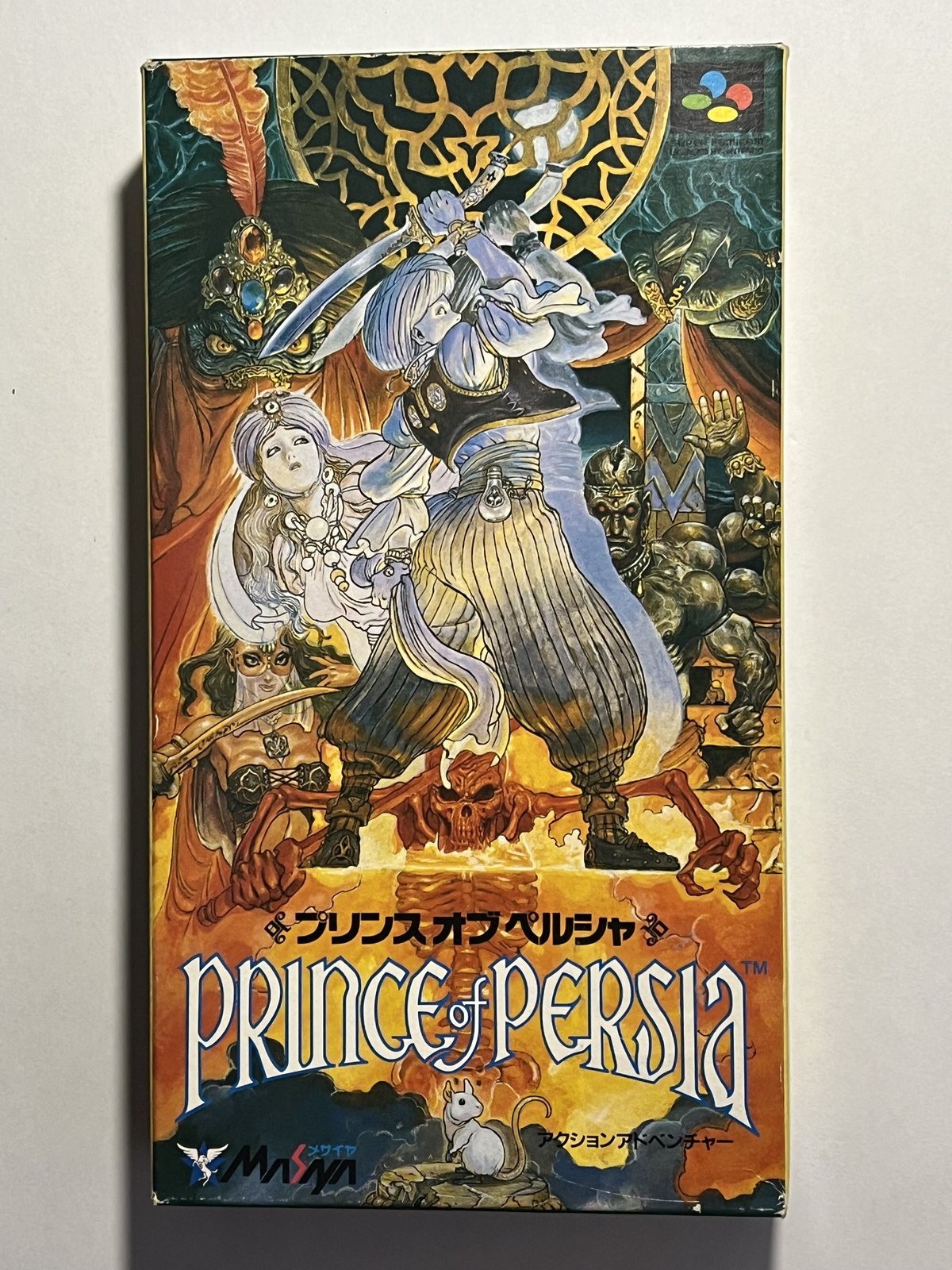 スーパーファミコン】プリンス オブ ペルシャ（中古ゲームソフト 箱説