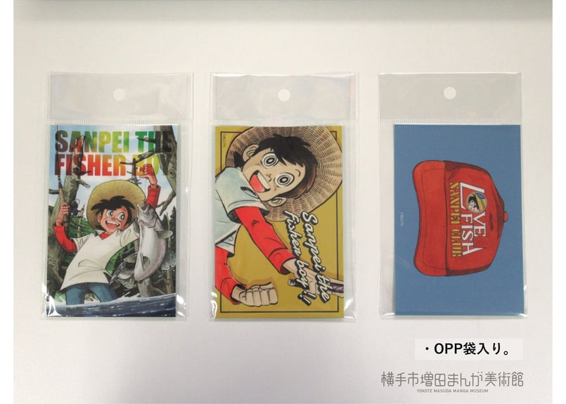 釣りキチ三平 ステッカー（全3種） | 横手市増田まんが美術館