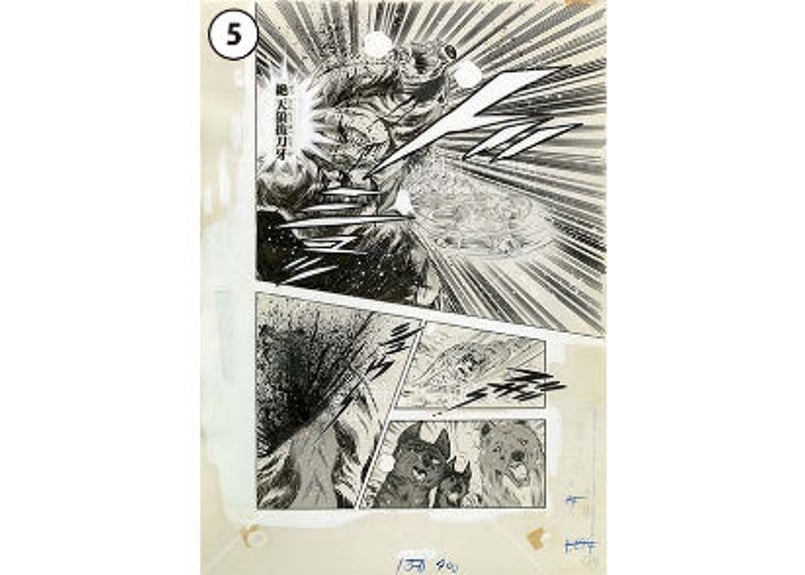 高橋よしひろ 複製原画 (全5種) | 横手市増田まんが美術館