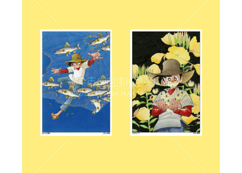 釣りキチ三平ポストカード11枚セット（釣犬ハチ公） | 横手市増田