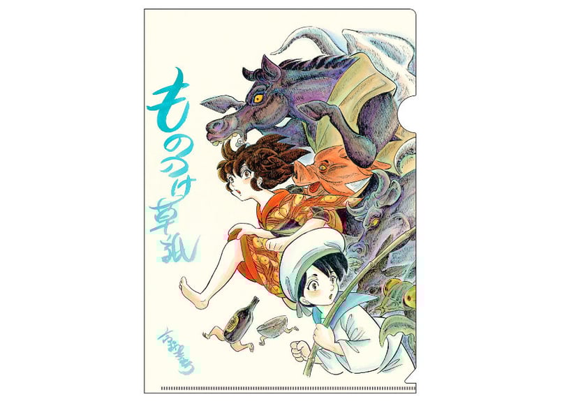 高橋葉介 A4＆A5クリアファイル 2枚セット（全6種） | 横手市増田