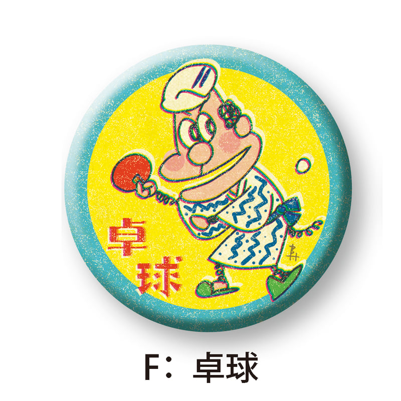 さるフェス'25] さるハゲ温泉 缶バッジ | さるハゲ商店