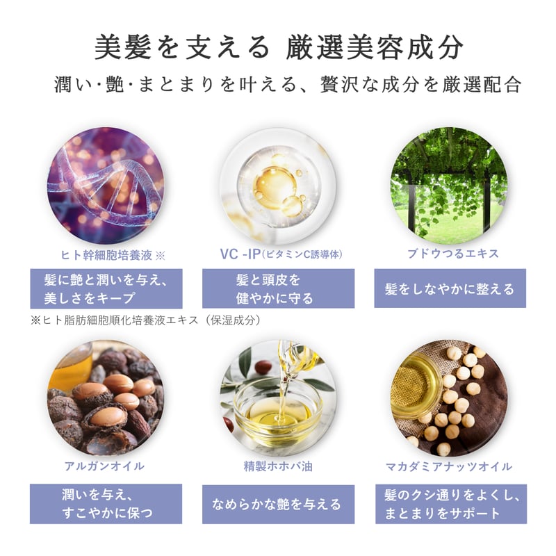 オーディショングロッシーヘアミスト | yukino select