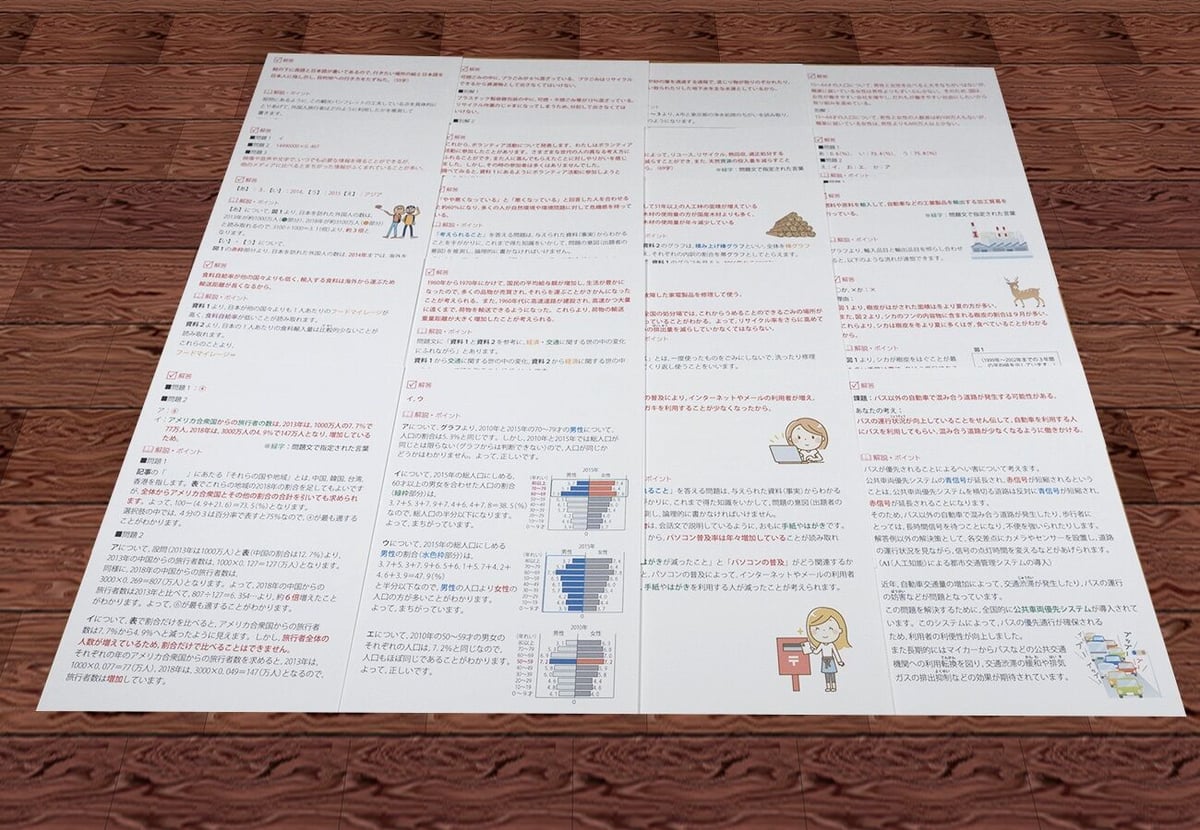 fit=scale-down,w=1200