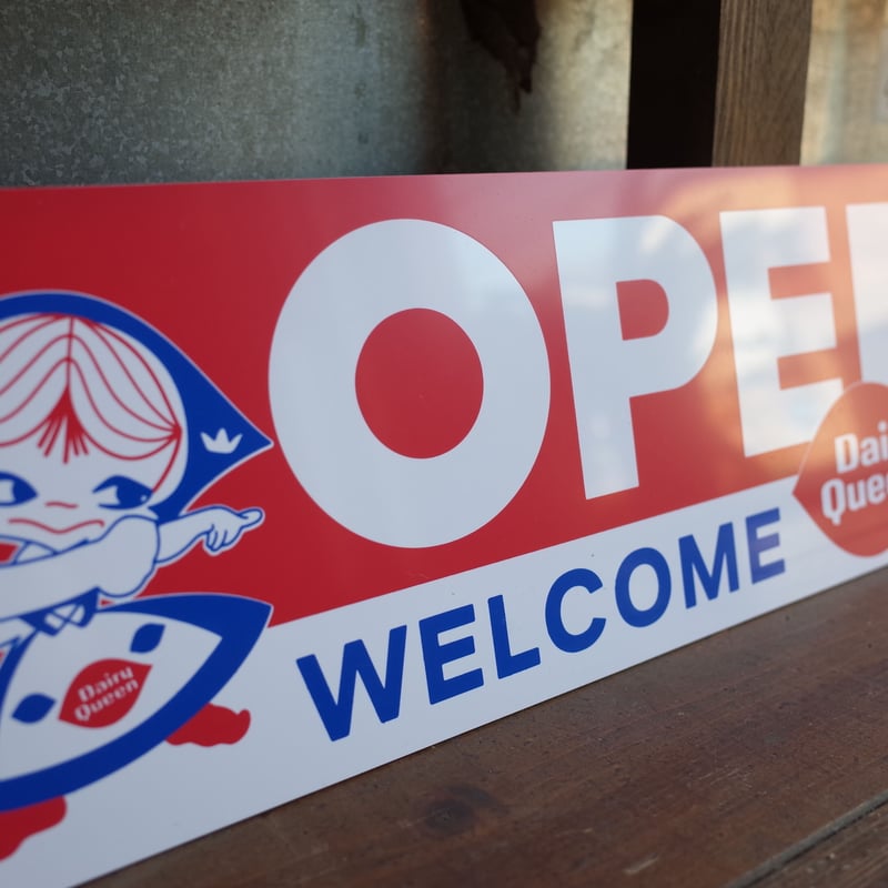 Dairy Queen デイリークイーン OPEN CLOSE 看板 プラスチックプレート
