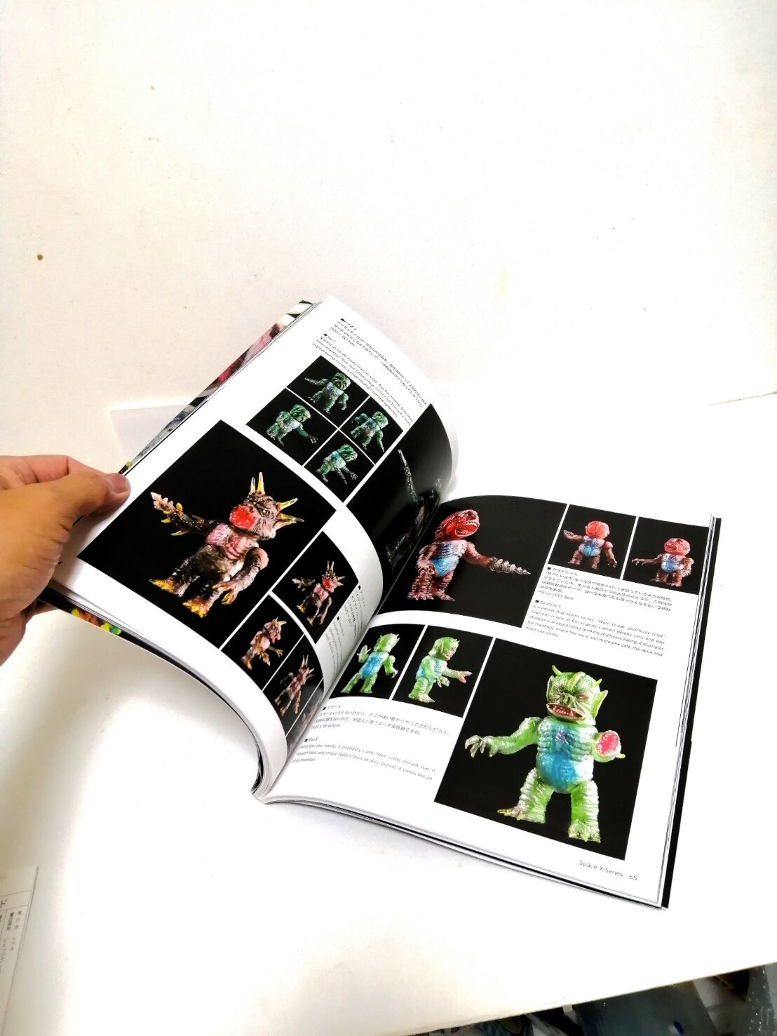 アモン・サーガ MOTION BOOKS 4 サイン入り アモン・サーガ MOTION