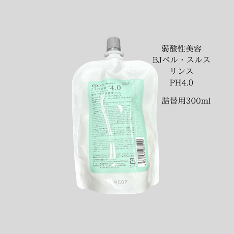 ベルジュバンス | STORES