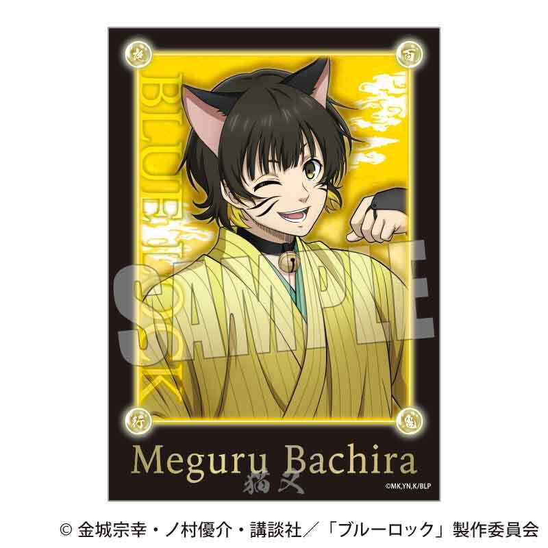トレーディング箔押しブロマイド ブルーロック/百鬼夜行ver. | ベル