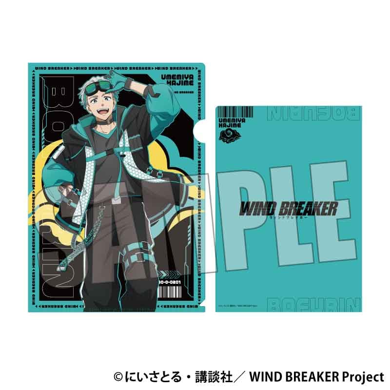 ハッピーバッグ 通常版 WIND BREAKER/梅宮 一 | ベルハウスショップ