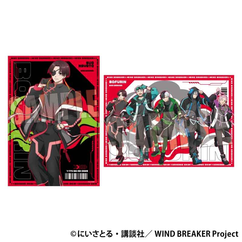 ハッピーバッグ 通常版 WIND BREAKER/蘇枋 隼飛 | ベルハウスショップ