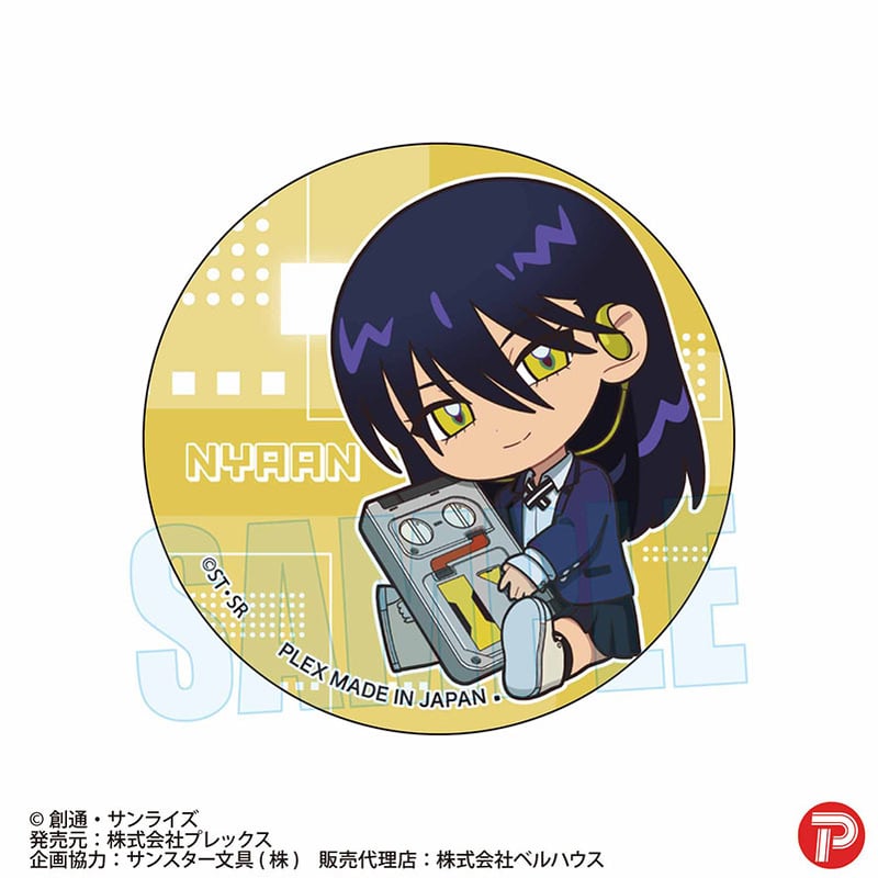 トレーディング缶バッジ 『機動戦士Gundam GQuuuuuuX（ジークアクス