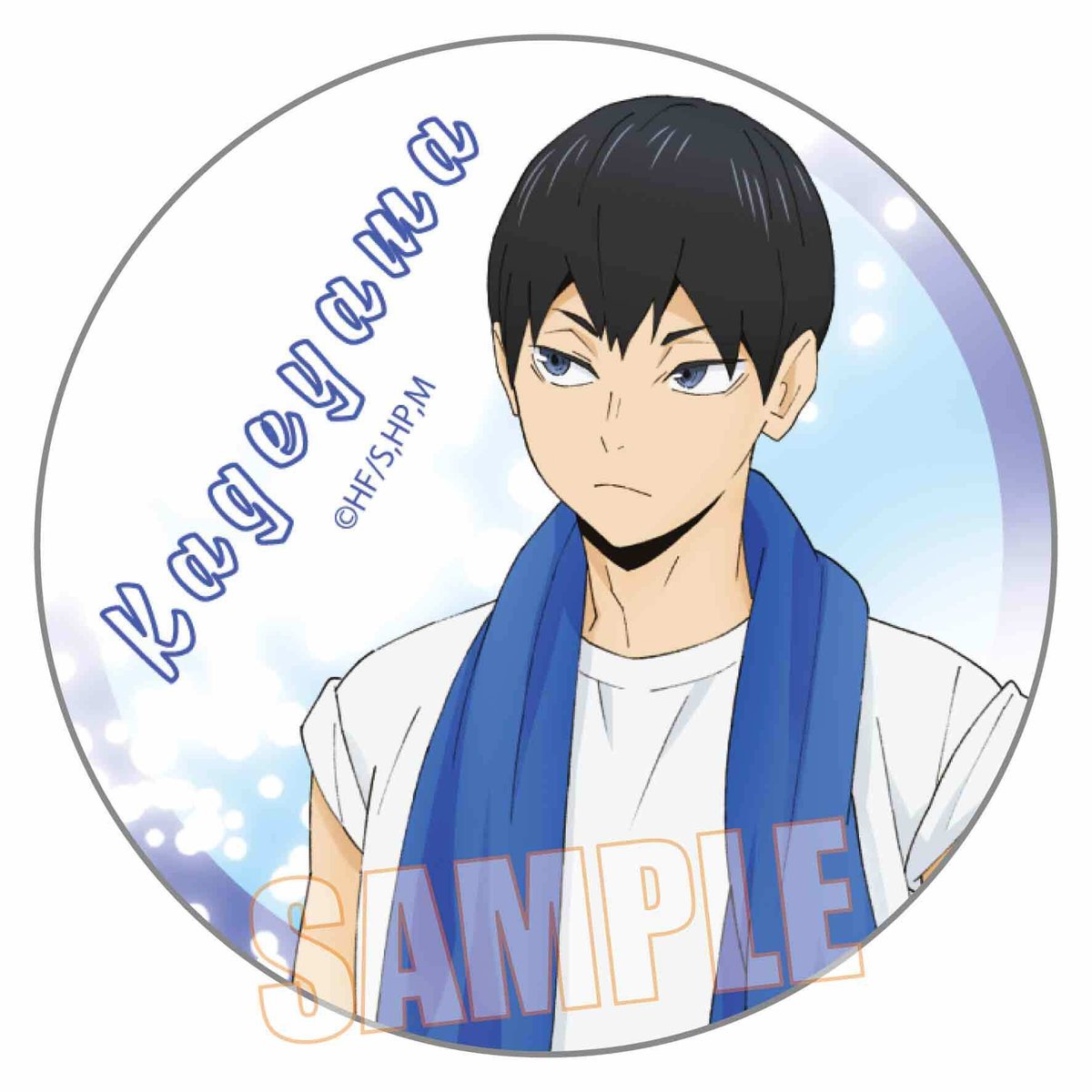 再販〉缶バッジ ハイキュー!!/影山 飛雄 プール掃除ver. | ベルハウス