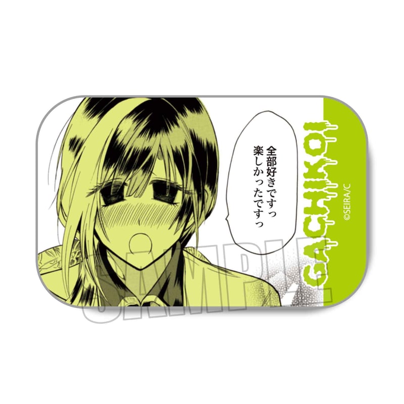 再販〉トレーディングスクエア缶バッジ ガチ恋粘着獣 ～ネット配信者の