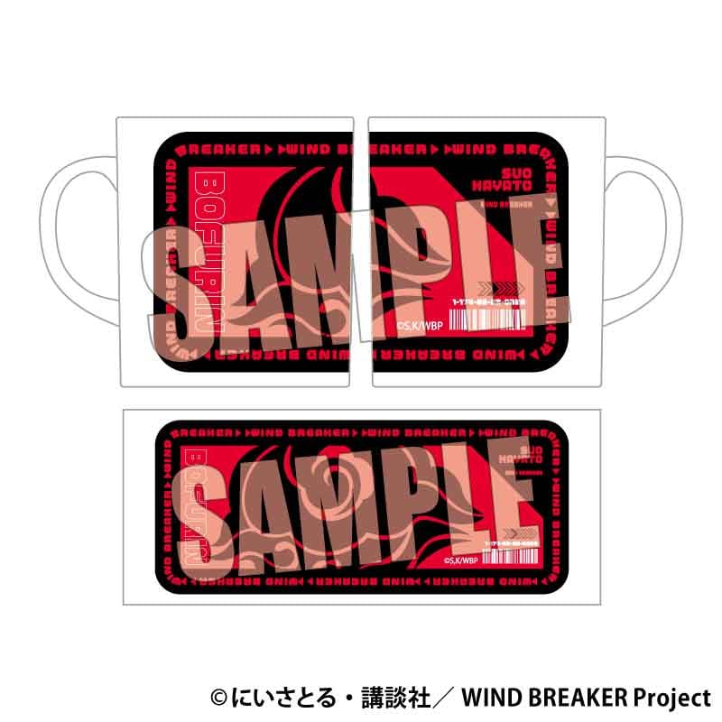 ハッピーバッグ 通常版 WIND BREAKER/蘇枋 隼飛 | ベルハウスショップ