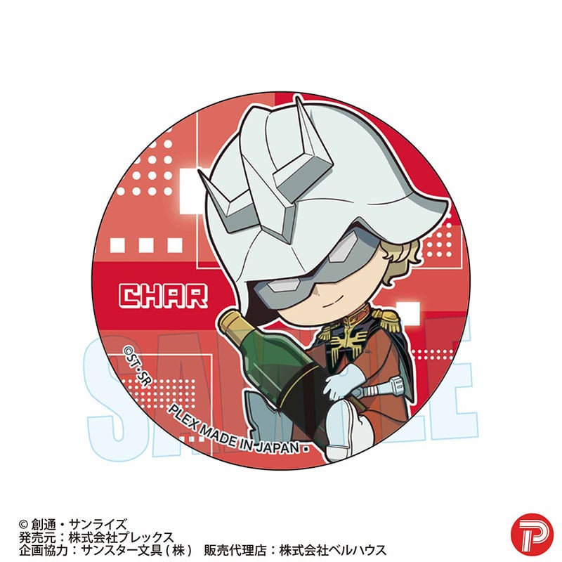 トレーディング缶バッジ 『機動戦士Gundam GQuuuuuuX（ジークアクス