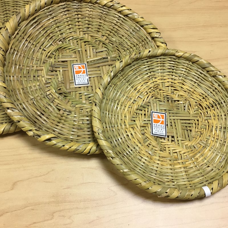 戸隠竹細工】そばざる：中 | #おうちで戸隠 応援ストア