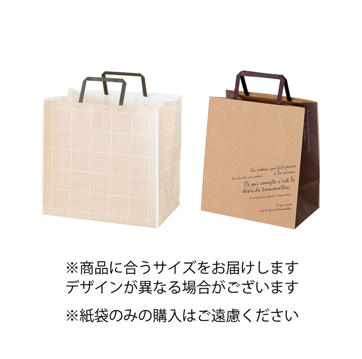 恋と深空 セイヤ 2周年 オフイベ ノベルティ ショッパー 紙袋 恋と深空