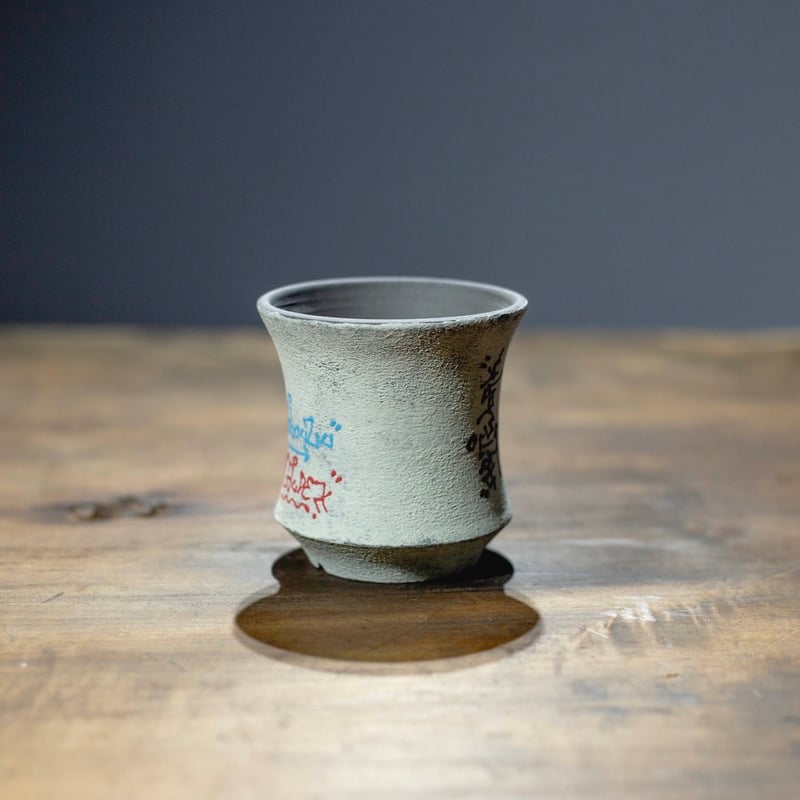 新作】ハイパーポットクリエイター 