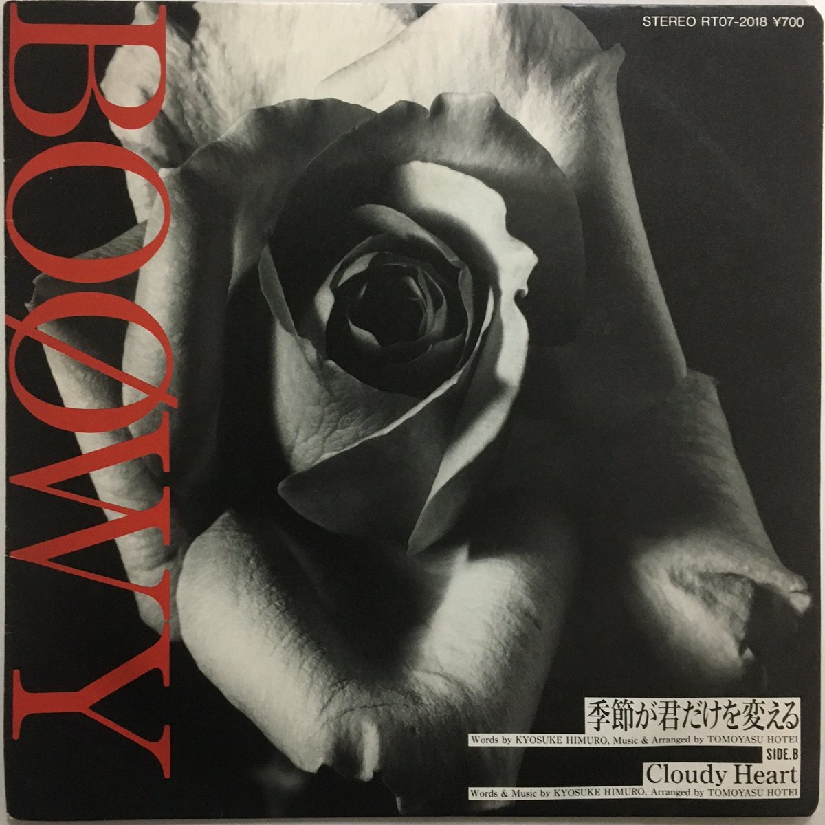 BOØWY / 季節が君だけを変える | ACTION TIME VISION