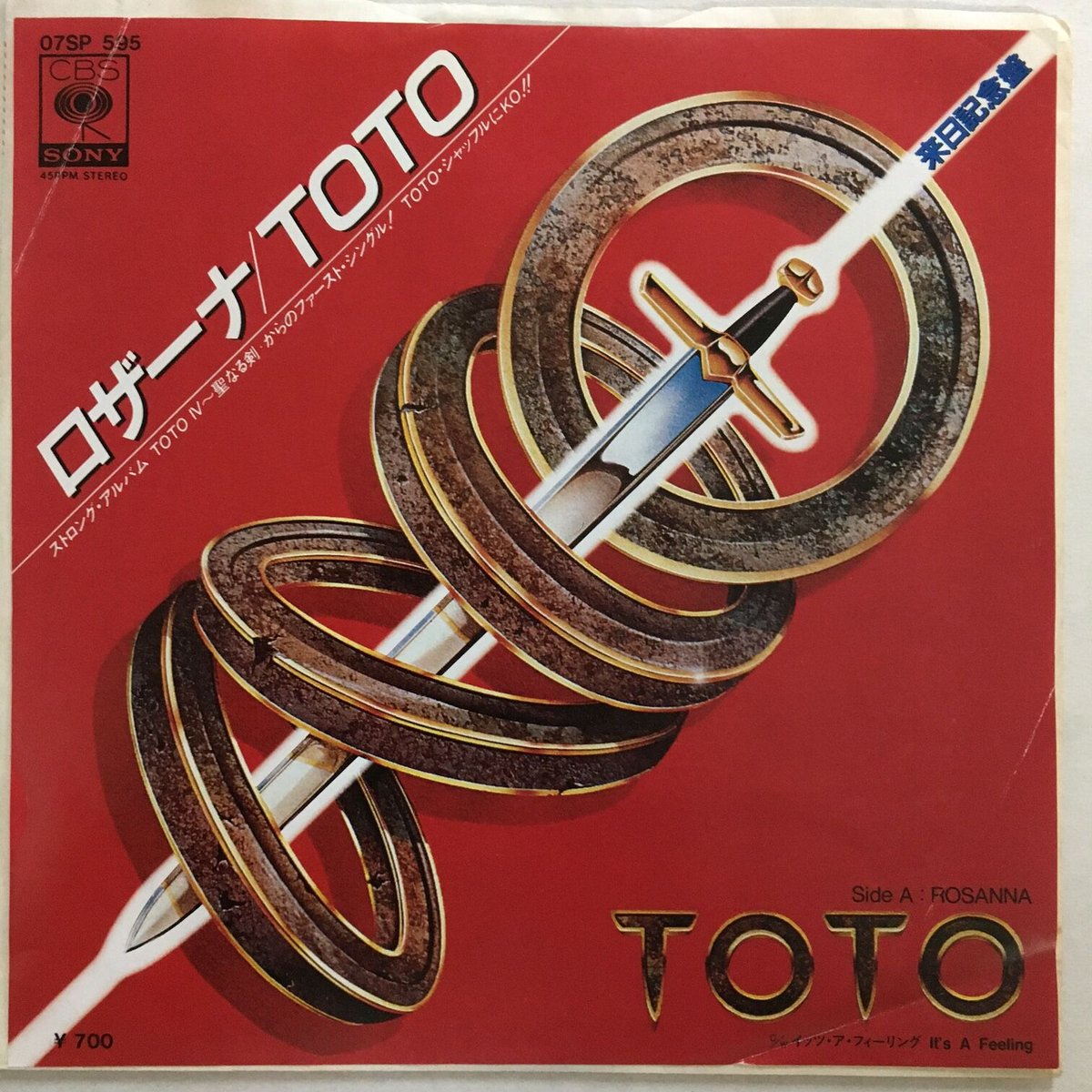 TOTO / ロザーナ | ACTION TIME VISION