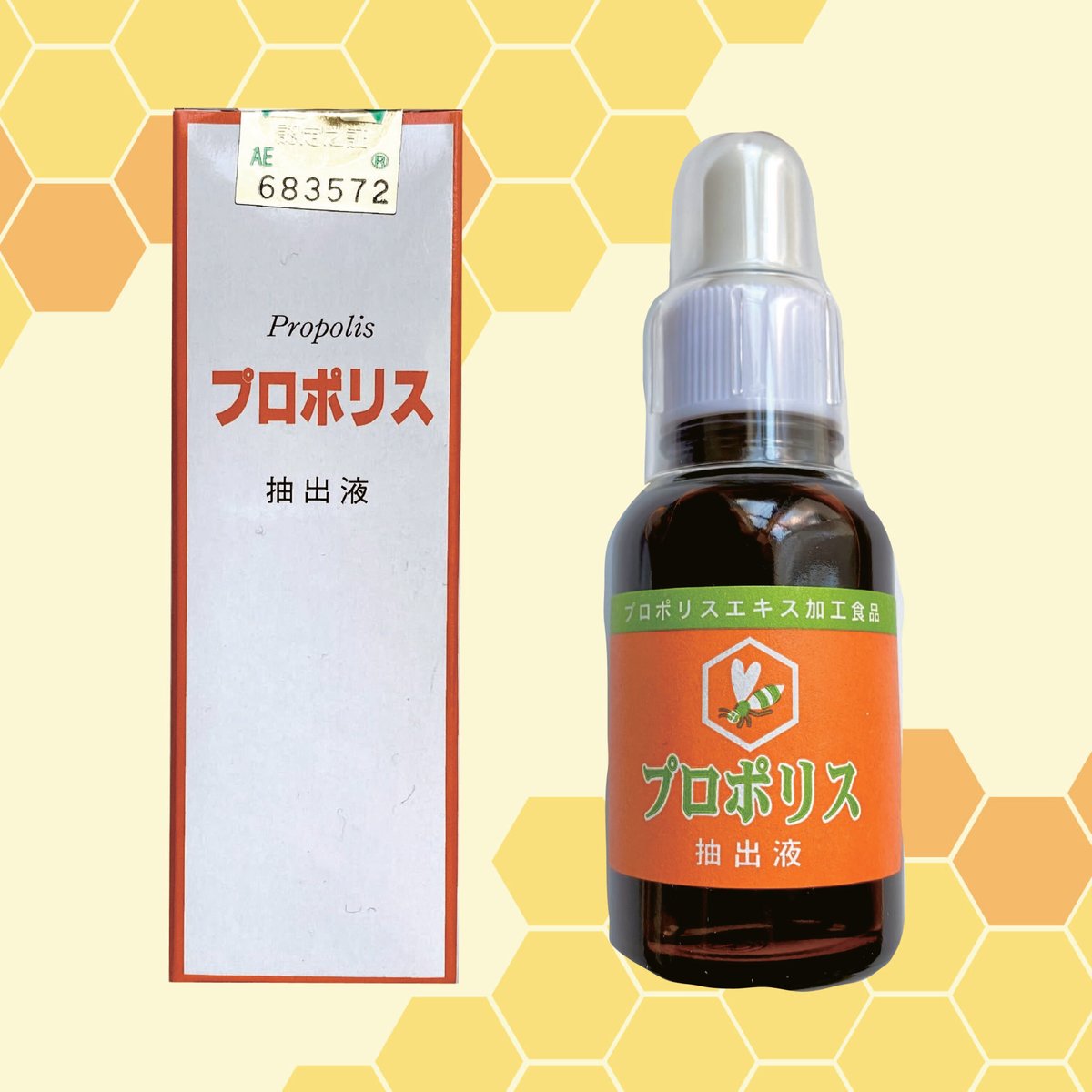 送料込）プロポリス抽出液 30ml [ブラジル・アレクリン系] | KUAPAPA